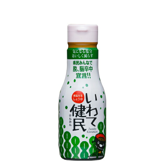 宮田醤油店の減塩しょうゆ　『いわて健民　200ml』