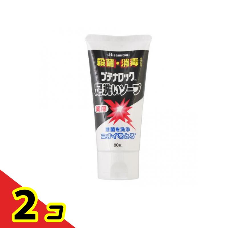 乐天商城 - ブテナロック 足洗いソープ 80g 2個セット