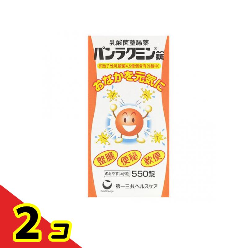 乐天商城 - パンラクミン錠 乳酸菌整腸薬 550錠 2個セット