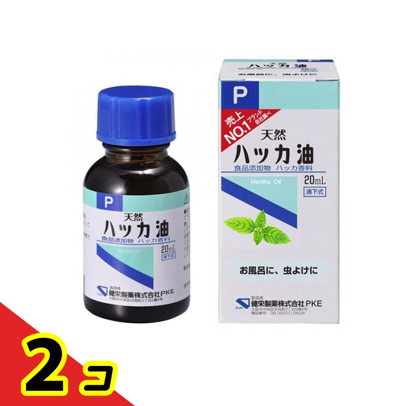 ������� �ϥå��� 20mL (ũ����) 2�ĥ��å�