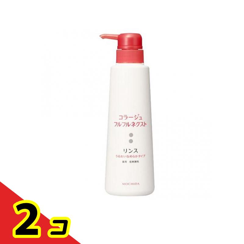 コラージュフルフル ネクストリンス うるおいなめらかタイプ ポンプ 400mL 2個セット
