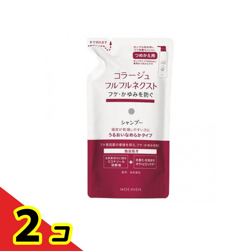 樂天商城 - コラージュフルフル ネクストシャンプー うるおいなめらかタイプ 詰め替え用 280mL 2個セット