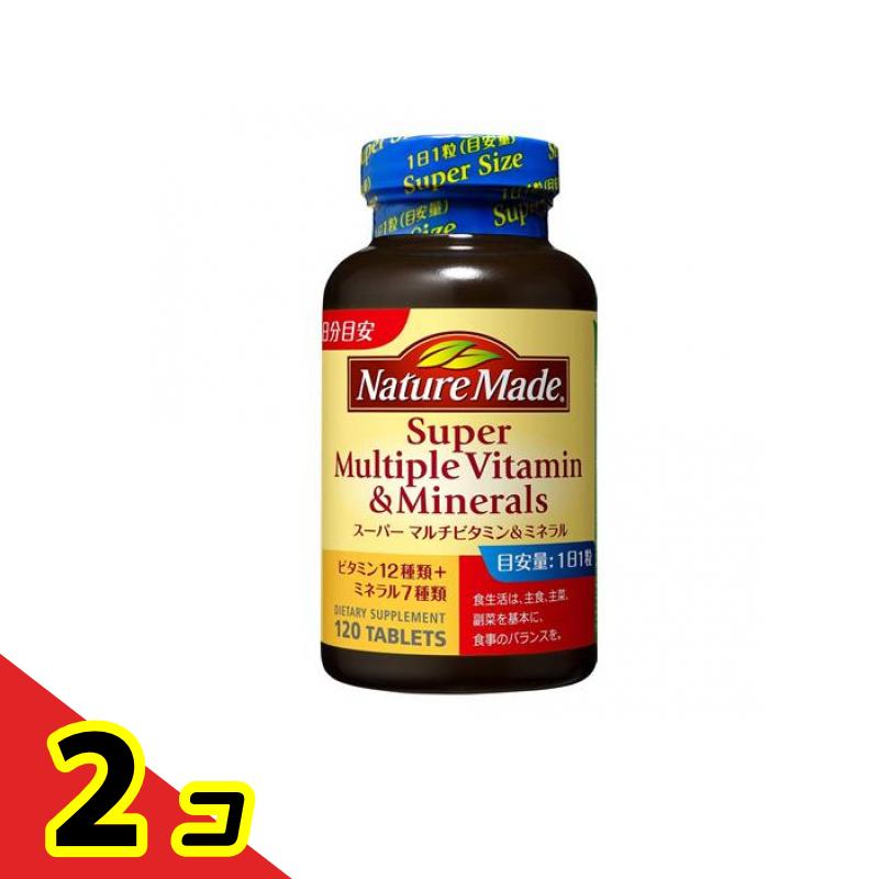 ネイチャーメイド スーパーマルチビタミン&ミネラル 120日分 120粒入 2個セット