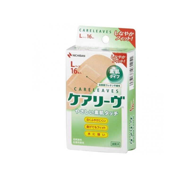 樂天商城 - ケアリーヴ やさしい素肌タイプ Lサイズ 16枚入 (CL16L)