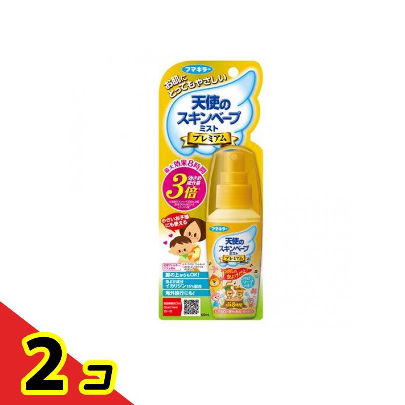 【商品名】 天使のスキンベープミスト プレミアム 【効能・効果】 蚊成虫、ブユ、アブ、マダニの忌避 【消費者相談窓口】 会社名：フマキラー株式会社 住所：〒101-8606 東京都千代田区神田美倉町11 問い合わせ先：お客様相談室 電話：0077-788-555 受付時間：9:00～17:00（土・日・祝および弊社指定休業日を除きます。） 【製造販売会社】 フマキラー 【ご使用について】 肌から約10cm離して、適量を肌の露出面にまんべんなくスプレーする。 顔、首筋には手のひらに一度スプレーしてから塗り広げる。 【成分・添加物】 ●有効成分 イカリジン(原液100mL中15g) ●その他の成分 エタノール、ヒアルロン酸Na(2)、精製水、香料 製品の特徴 ●お肌にやさしい虫よけ日本初上陸の虫よけ成分〈イカリジン〉を採用。世界54ヵ国以上で採用されている成分です。 ●お肌にやさしいので、お肌の弱い方やお子様のいる方など、薬剤を肌に直接つけることに抵抗があるために虫よけ対策をしていない方にもおすすめです。 ●ヒアルロン酸Na配合で、お肌に優しく、イヤなニオイもないので、虫よけを塗るのを嫌がるお子様でも気持ち良く使えます。 ●マダニにも効く。 ●ベビーソープのやさしい香り。