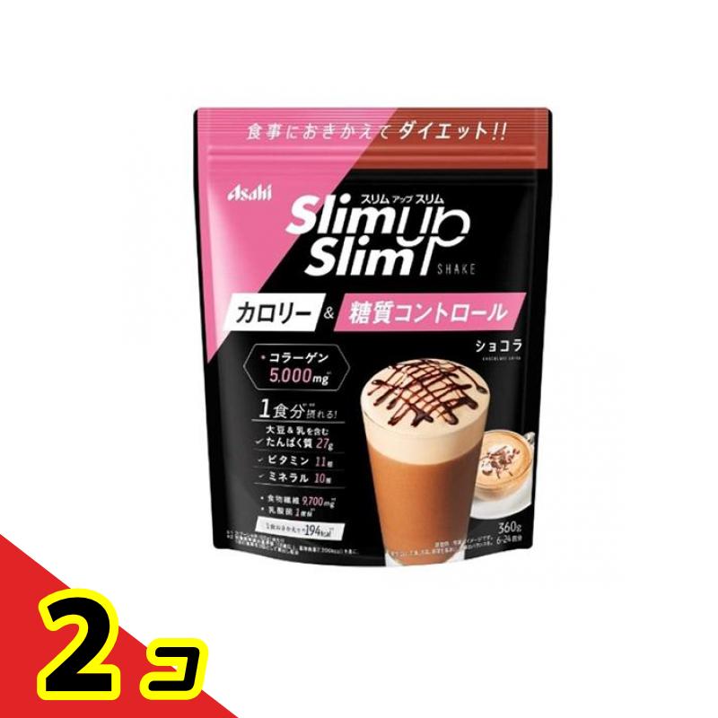 スリムアップスリム シェイク ショコラ 360g 2個セット