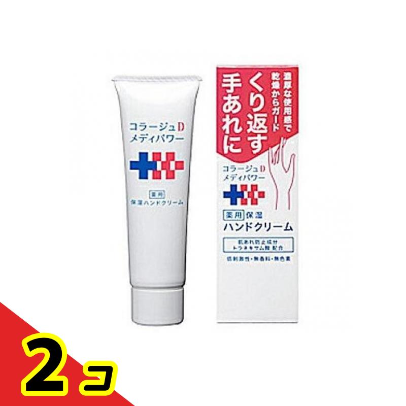 乐天商城 - コラージュDメディパワー保湿ハンドクリーム 30g 2個セット