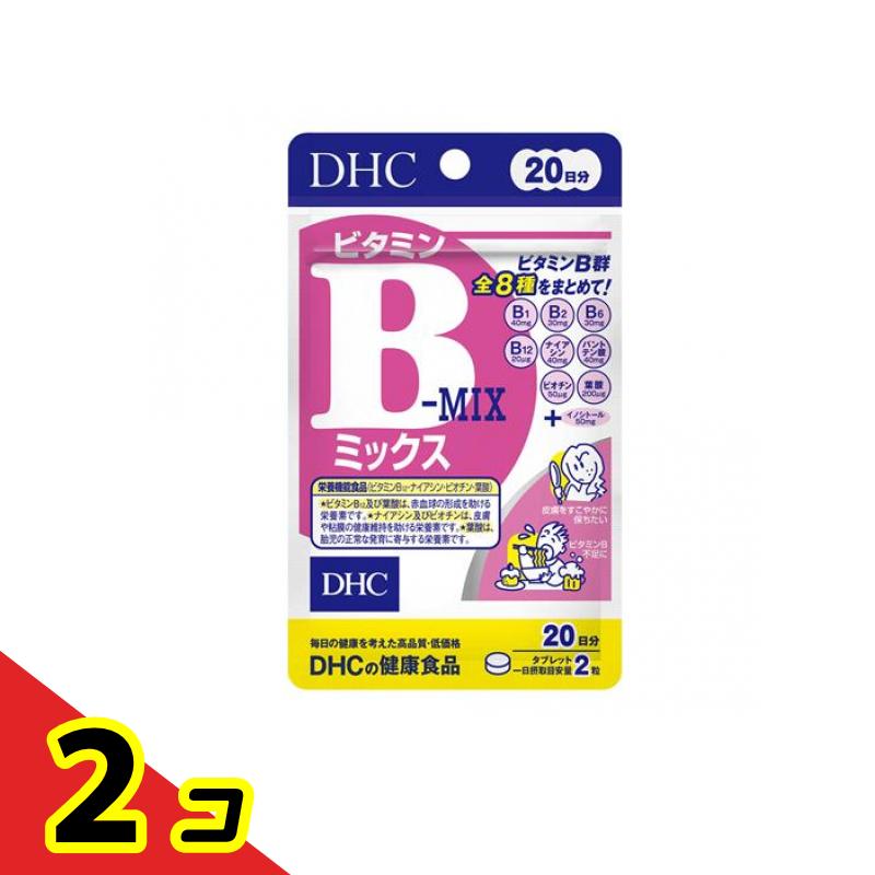 DHC�η򹯿��� �ӥ��ߥ�B�ߥå��� 20��ʬ 40γ 2�ĥ��å�