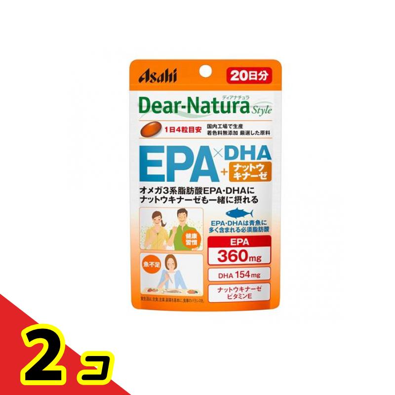 ディアナチュラスタイル EPA×DHA+ナットウキナーゼ 20日分 80粒 2個セット