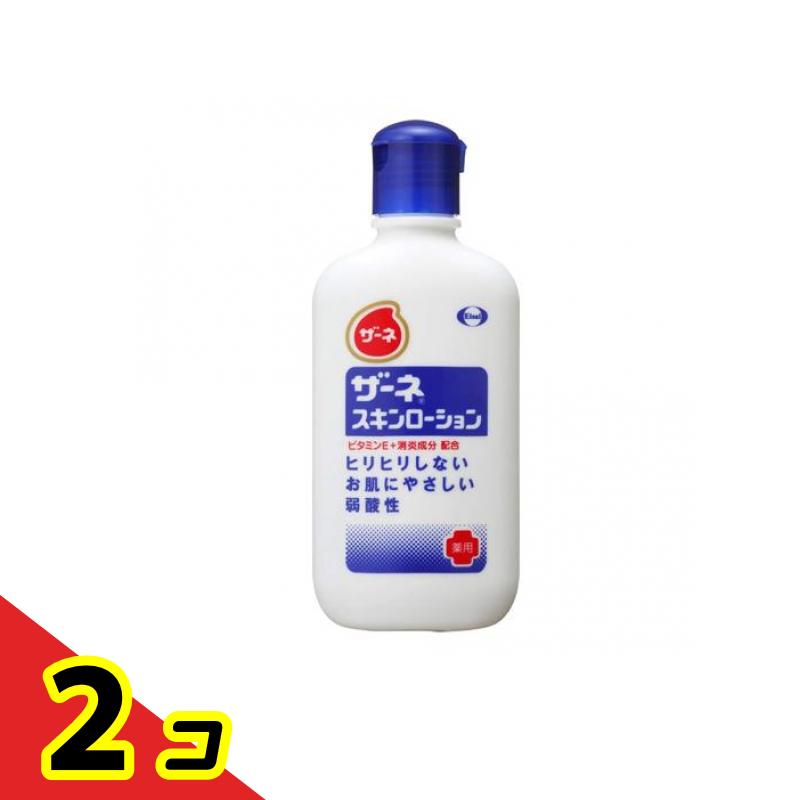 ザーネ スキンローション 140mL 2個セット