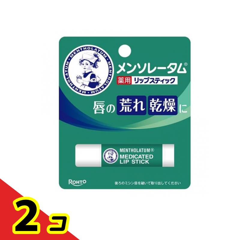メンソレータム薬用リップスティック 4g× 1本入 2個セット