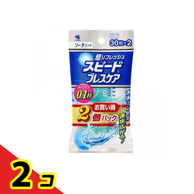 ���ԡ��ɥ֥쥹���� �������ߥ��̣ 60γ (=30γ��2�ĥѥå�) 2�ĥ��å�