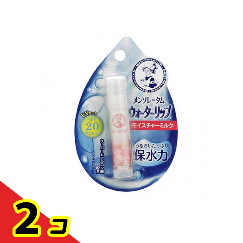 メンソレータム ウォーターリップ モイスチャーミルク 4.5g 2個セット