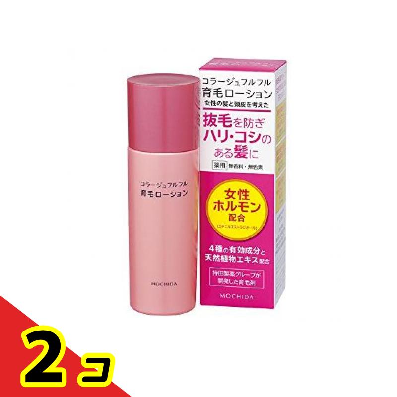 Other - コラージュフルフル 育毛ローション 120mL 2個セット
