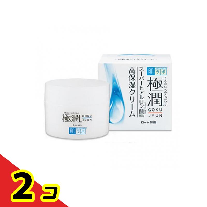 肌ラボ(肌研) 極潤 ヒアルロンクリーム 50g 2個セット
