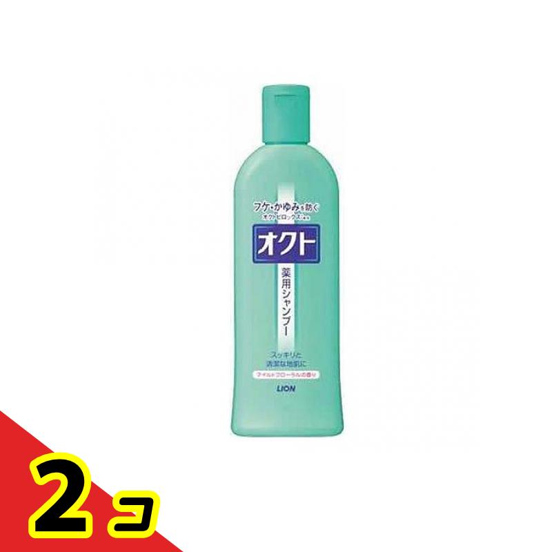 オクト 薬用シャンプー 320mL 2個セット