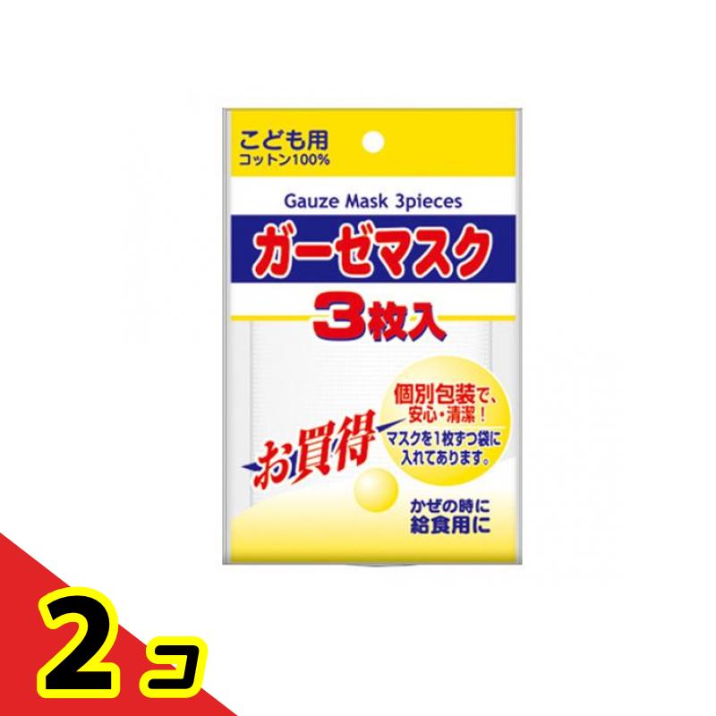 コーワ ガーゼマスク 3