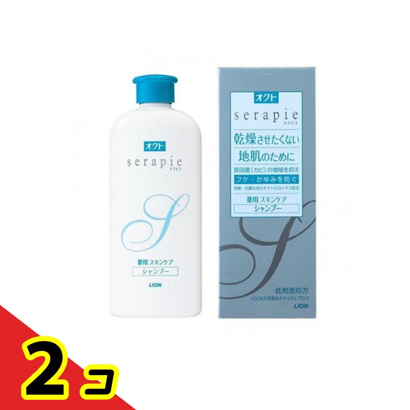オクト セラピエ 薬用スキンケアシャンプー 230mL 2個セット