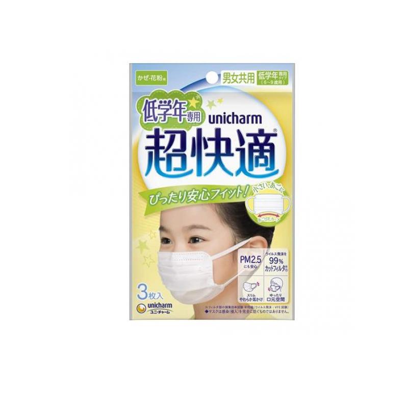 乐天商城 - 超快適マスク こども用 低学年専用タイプ 6～9歳用 3枚入 (柄指定不可)