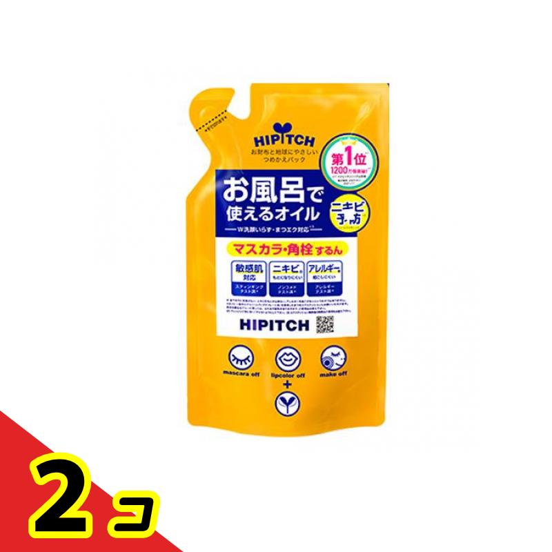 ハイピッチ ディープクレンジングオイル W 170mL (詰め替え用) 2個セット