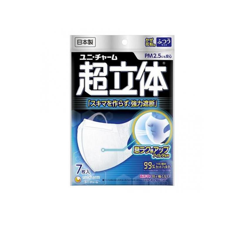 超立体マスク かぜ・�