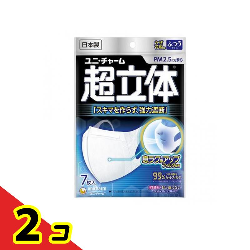 乐天商城 - 超立体マスク かぜ・花粉用 (ノーズフィット付き) ふつうサイズ 7枚 2個セット