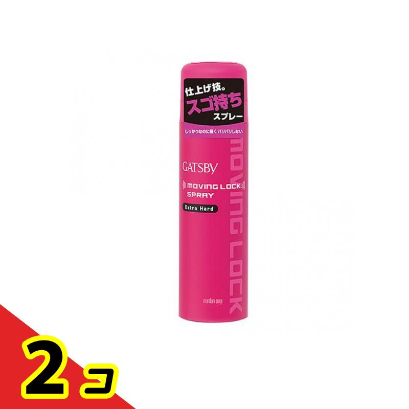 ギャツビー(GATSBY) ムービングロックスプレー エクストラハード 170g 2個セット