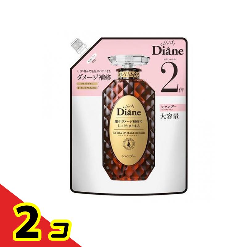 ダイアン パーフェクトビューティー エクストラダメージリペア シャンプー 詰め替え用 大容量 660mL 2個セット