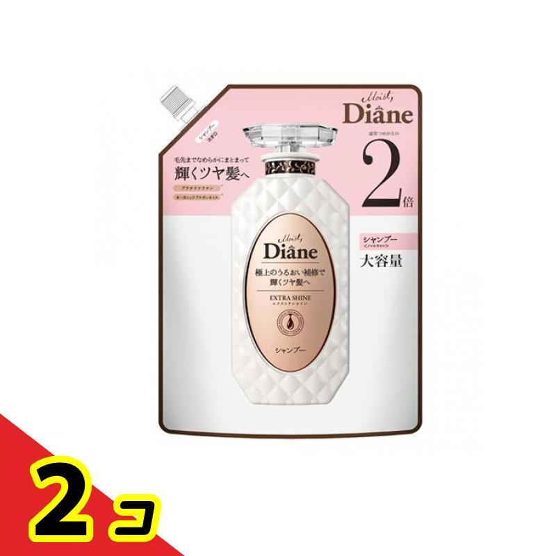 ダイアン パーフェクトビューティー エクストラシャイン シャンプー 詰め替え用 大容量 660mL 2個セット
