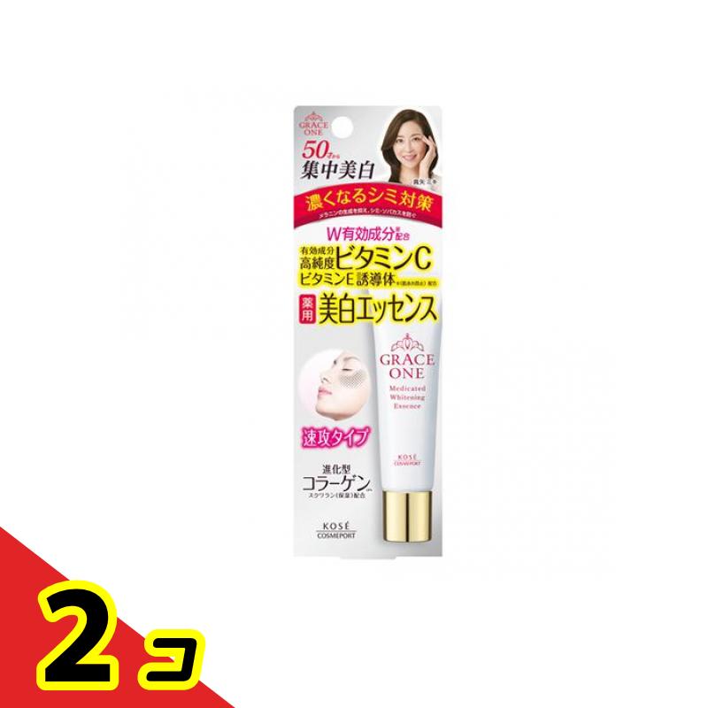 乐天商城 - グレイスワン 薬用 ホワイトニングエッセンス 30g 2個セット