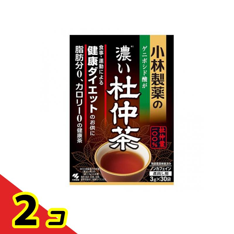 小林製薬の濃い杜仲茶 ティーバッグ(煮出し用) 3g (×30袋入) 2個セット