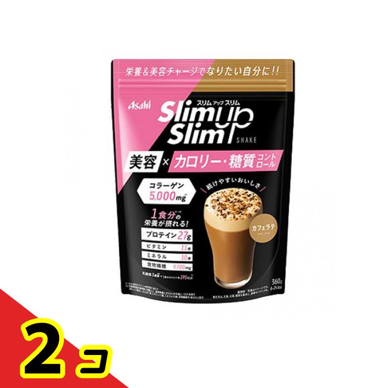 スリムアップスリム シェイク カフェラテ 360g 2個セット