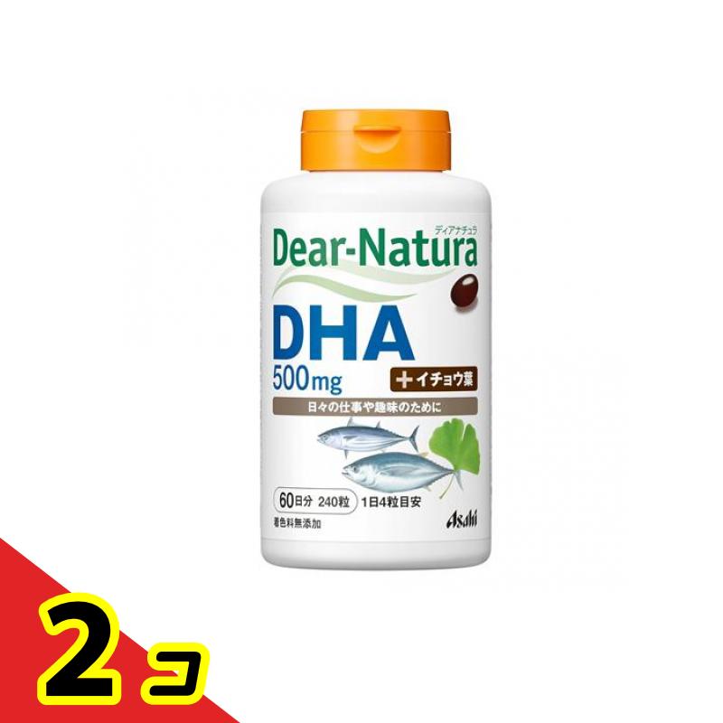 ディアナチュラ DHA(+イチョウ葉) 60日分 240粒 2個セット