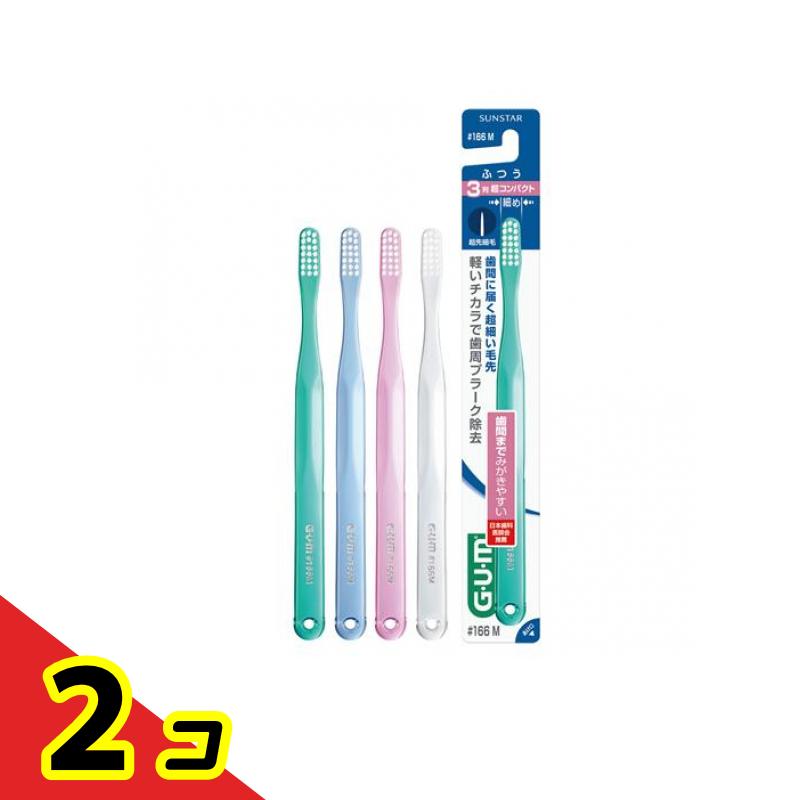 GUM ���ࡦ�ǥ󥿥�֥饷 Ķ����� 3��Ķ����ѥ��� #166 M�դĤ� 1���� (�������Բ�) 2�ĥ��å�