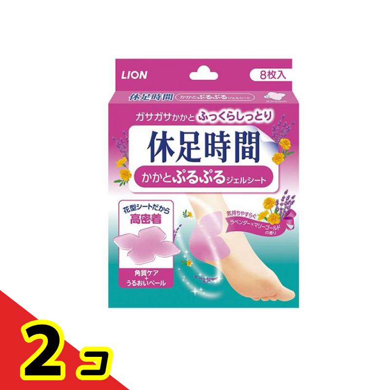 【商品名】 休足時間 かかとぷるぷるジェルシート 【このような場合に】 お風呂上り、寝る前に貼るだけで、かかとのガサガサをふっくらしっとりに。 【保管上の注意】 (1)直射日光や高温の場所を避け、なるべく涼しいところに保管してください。 (2)乳幼児の手の届くところに置かないでください。 【消費者相談窓口】 会社名：ライオン株式会社 住所：〒130-8644 東京都墨田区本所 1-3-7 問い合わせ先：お客様センター 電話：0120-556-913 受付時間：9：00～17：00（土・日・祝日・年末年始（12/27～1/5）・夏季休暇（8/10～8/15）を除く） 【製造販売会社】 ライオン（LION） 【ご使用について】 【使用方法】 (1)透明フィルムをはがします。 (2)かかとやひざなど、気になる部分に貼り付けてください。 【成分・添加物】 水、グリセリン、ポリアクリル酸、セルロースガム、ポリアクリル酸Na、ホホバ油、ベタイン、酢酸トコフェロール、グリコール酸、ポリソルベート80、(水酸化/炭酸)(Mg/Al)、メチルパラベン、プロピルパラベン、EDTA-2Na、香料、赤102 製品の特徴 ●花形シートがかかとのアーチにフィットし、高密着。 ●たっぷり水分を取り込んだ高含水ジェル基材（PAC-55）が気になるかかとに高密着。 ●角質柔軟保持成分（フルーツ酸）が、角質をやわらかくふっくら保つ 。 ●保湿成分（ホホバオイル）が、うるおいベールをつくる。 ●気持ちやすらぐラベンダー、マリーゴールドの香り。