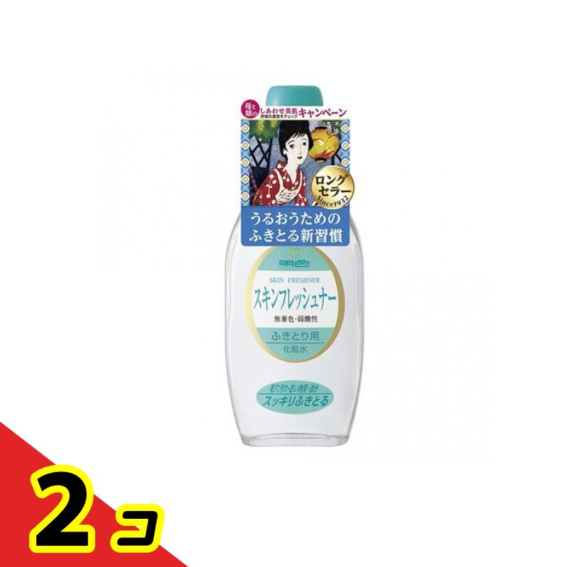 明色 スキンフレッシュナー 170mL 2個セット