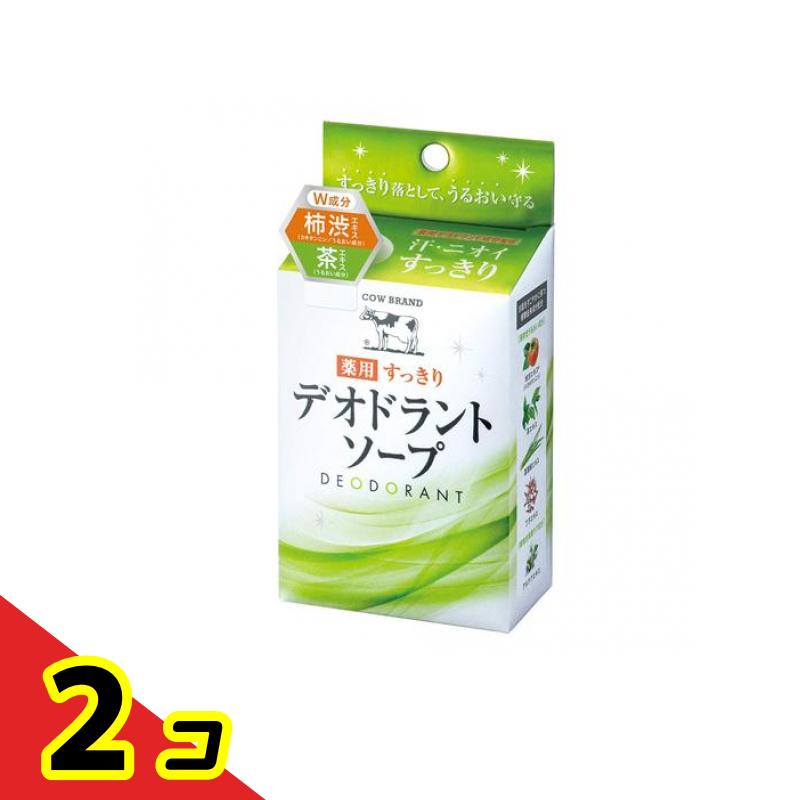 カウブランド 薬用すっきりデオドラントソープ 125g 2個セット