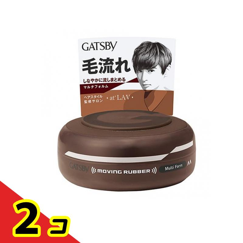 ギャツビー ムービングラバー マルチフォルム 80g 2個セット