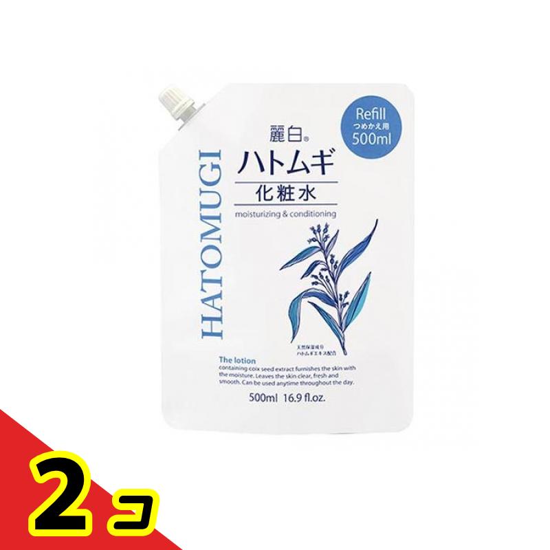 麗白 ハトムギ 化粧水 詰め替え用 500mL 2個セット