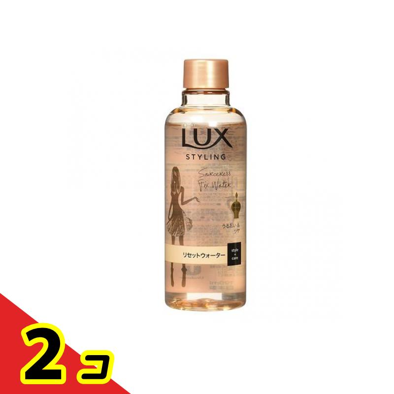 LUX ラックス 美容液スタイリング リセットウォーター 付け替え用 190mL 2個セット