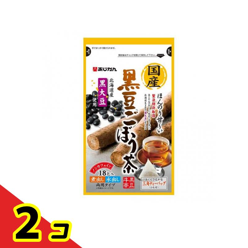 あじかん 国産黒豆ごぼう茶 18包 2個