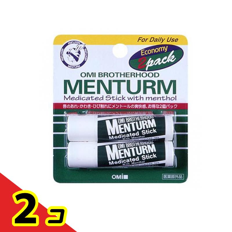 メンターム 薬用スティック レギュラー 4g (×2個パック) 2個セット