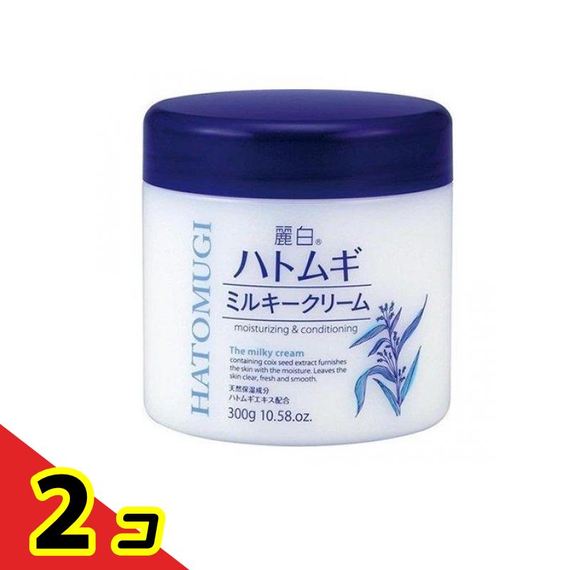 麗白 ハトムギミルキークリーム 300g 2個セット