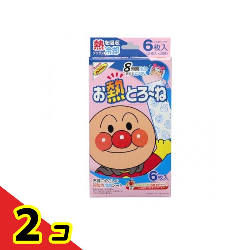 ��Ǯ�Ȥ����� 6�� 2�ĥ��å�