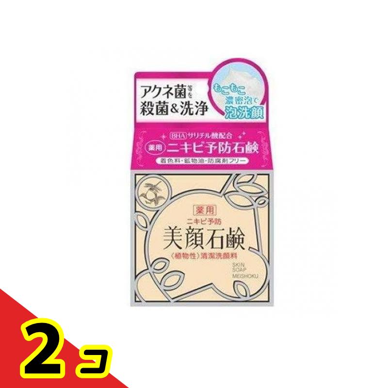 ���������и� 80g 2�ĥ��å�