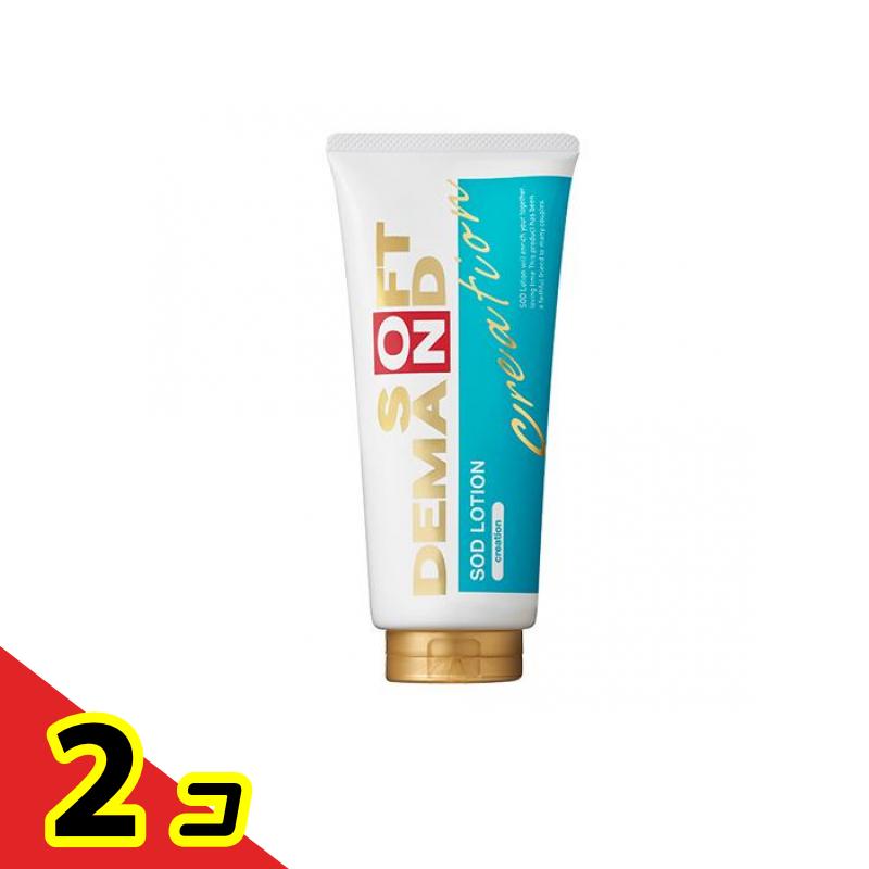 SODローション クリエイション 180g 2個セット