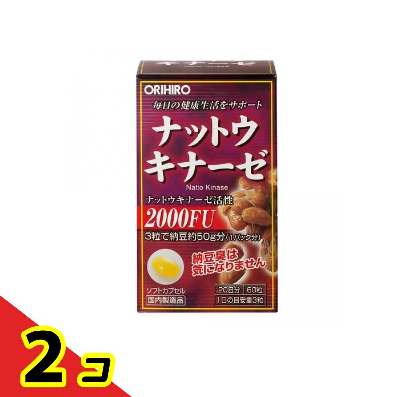 オリヒロ(ORIHIRO) ナットウキナーゼ 60粒 2個セット