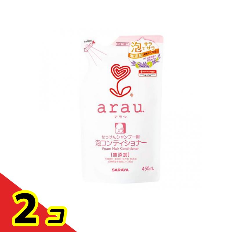 arau.(アラウ.) 泡コンディショナー 詰め替え用 450mL 2個セット morion-store-10164655 キノタカ屋 パッケージ画像