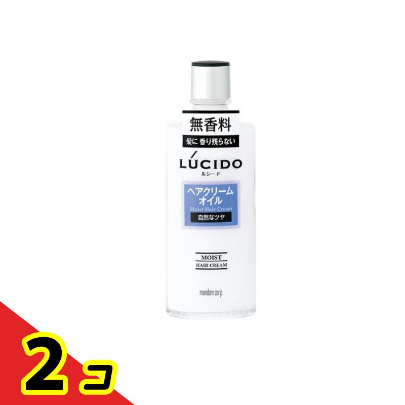 LUCIDO(ルシード) ヘアクリームオイル 200mL 2個セット