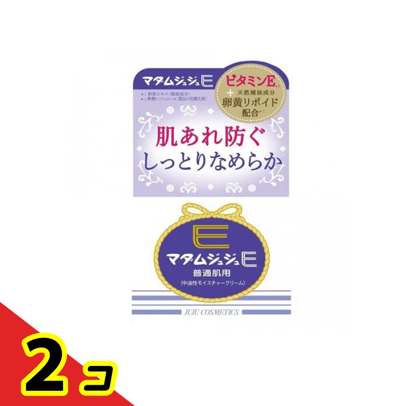 Other - マダムジュジュE モイスチャークリーム 普通肌用 52g 2個セット